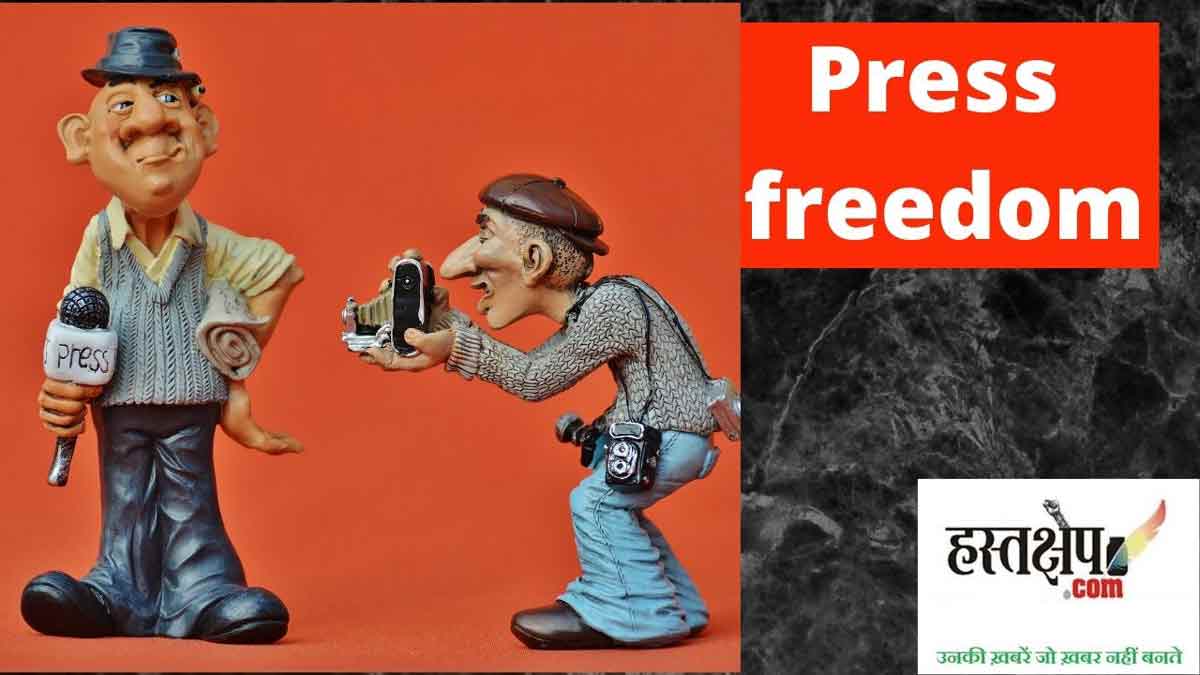 लघु पत्रिकाएँ : वैकल्पिक पत्रकारिता का स्वप्न