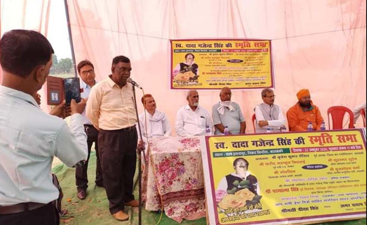 दादा गजेन्द्र सिंह जैसी प्रतिभाएँ इस संसार में सदियों में पैदा होती हैं - परमात्मा सिंह