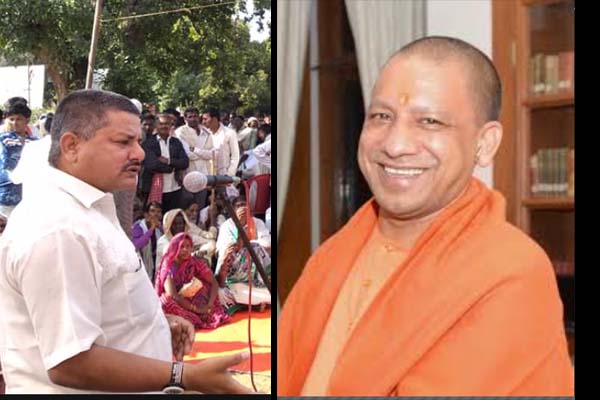 योगी जी कोरंटाइन सेंटर से बचाओ