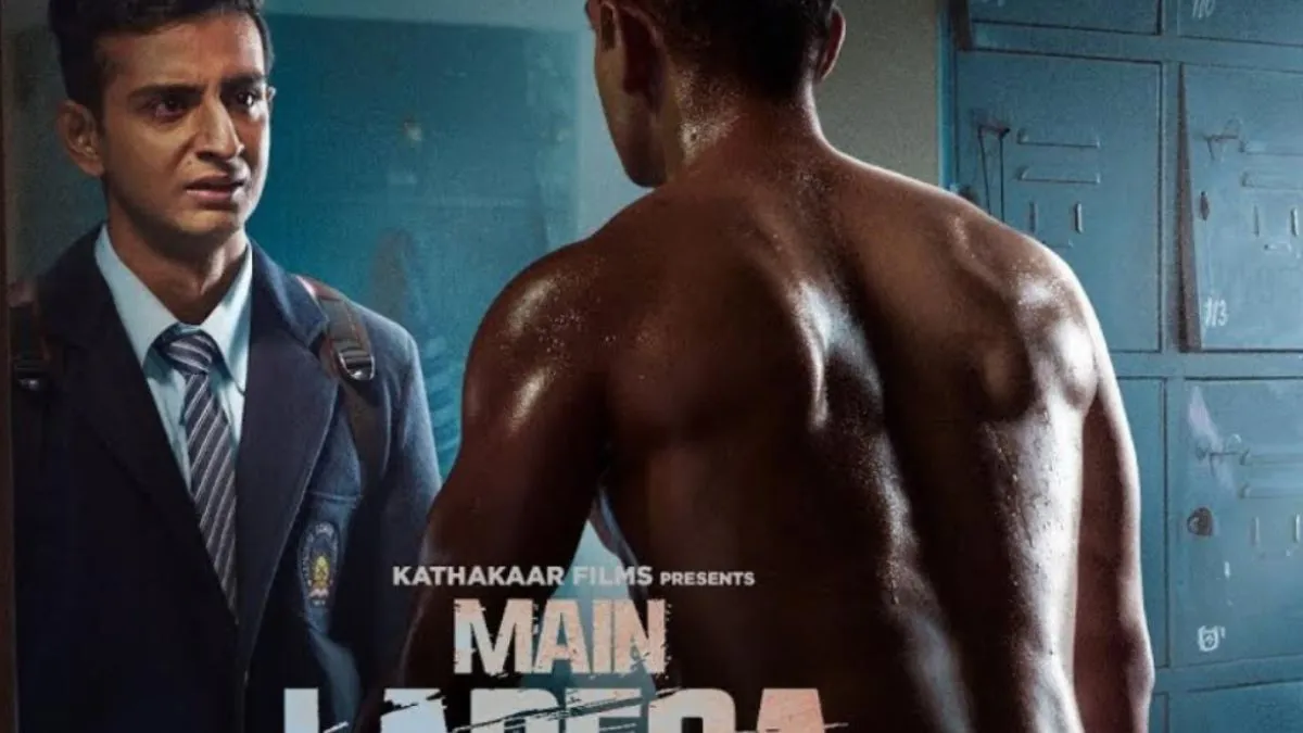 “मैं लड़ेगा” : आकाश प्रताप सिंह के मजबूत कंधों पर खड़ी एक मर्मस्पर्शी कहानी