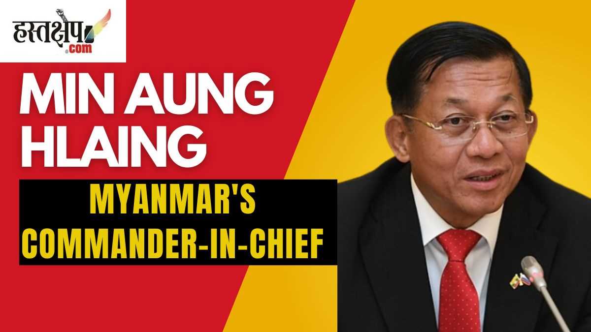 रोहिंग्या अपराधों के आरोप में म्याँमार के सैन्य प्रमुख के खिलाफ गिरफ्तारी वारंट की अर्ज़ी | ICC का अहम कदम