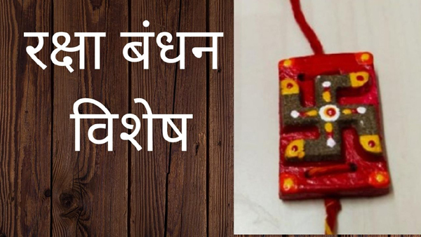 बढ़ रही है प्रकृति मित्र राखियों की मांग