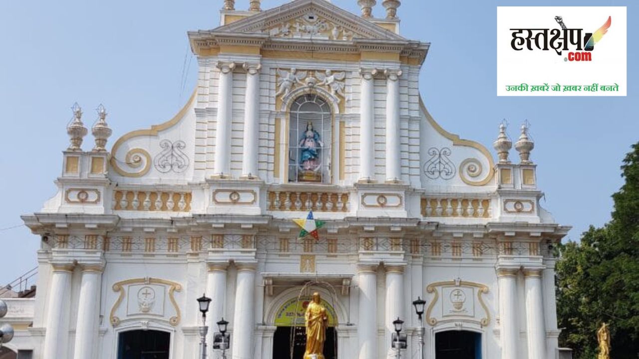 अवर लेडी ऑफ इमैक्युलेट कंसेप्शन कैथेड्रल : जानिए सत्रहवीं सदी में भारत में बने चर्च के बारे में