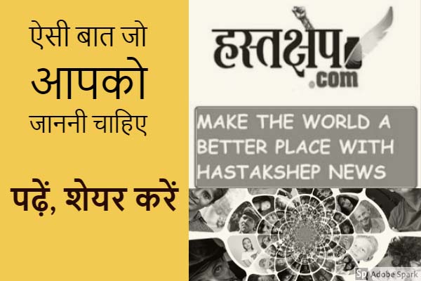 रेगिस्तान का शेर उमर मुख्तार, जिसने मुसोलिनी को नाकों चने चबवा दिए