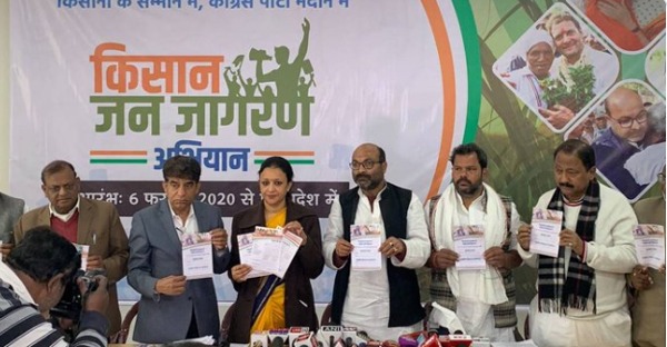 उप्र के 2.72 करोड़ किसानों से संपर्क करेगी कांग्रेस, किसान जन जागरण यात्रा शुरू