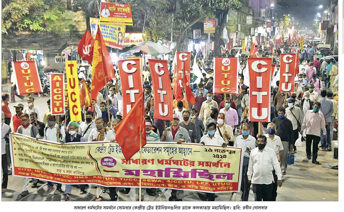 सुनो ‘मोशा’! जो बिहार में न हो पाया वो बंगाल के चुनाव में होगा