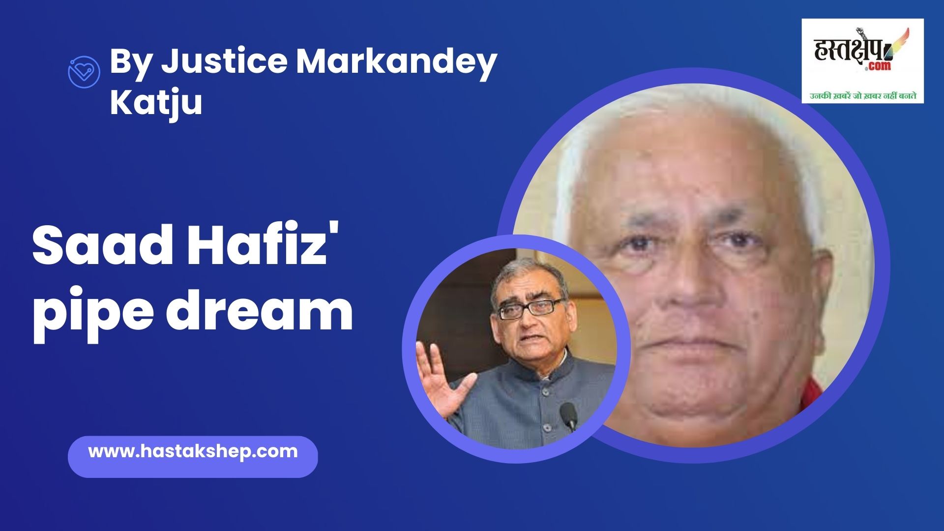 Saad Hafiz’ pipe dream