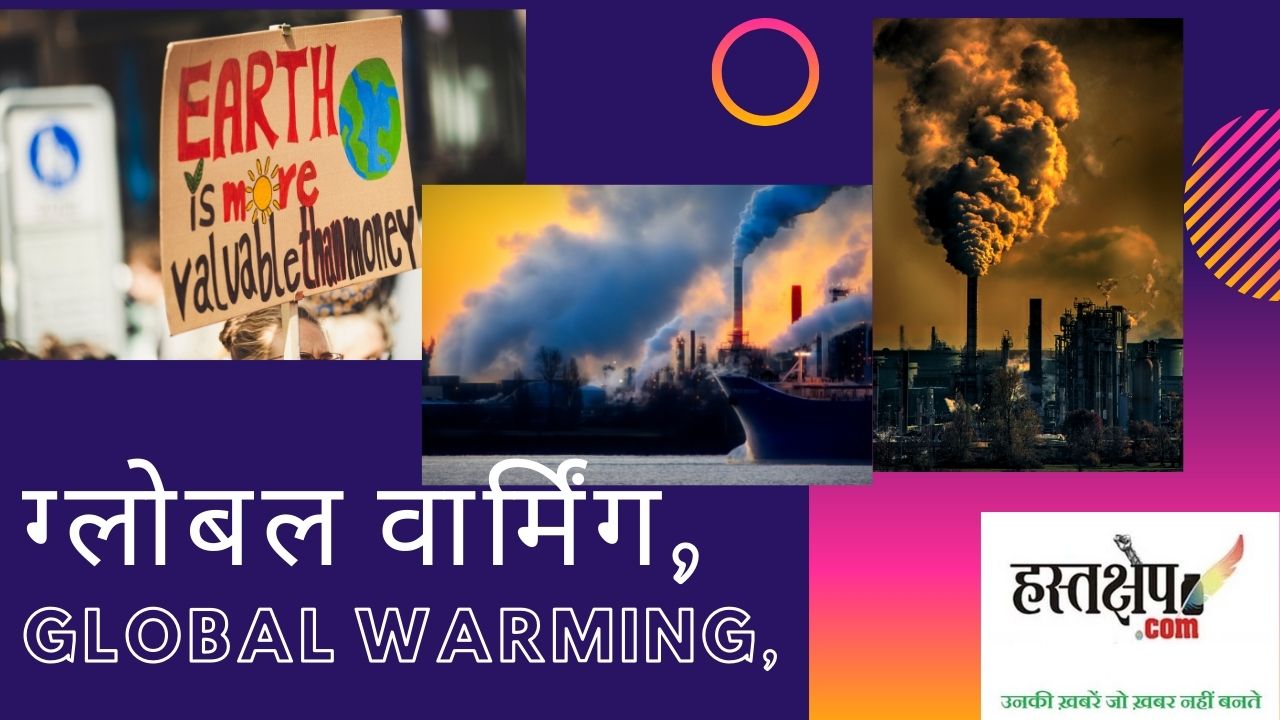 इस साल रिकॉर्ड ऊंचाई पर रहा CO2 उत्सर्जन