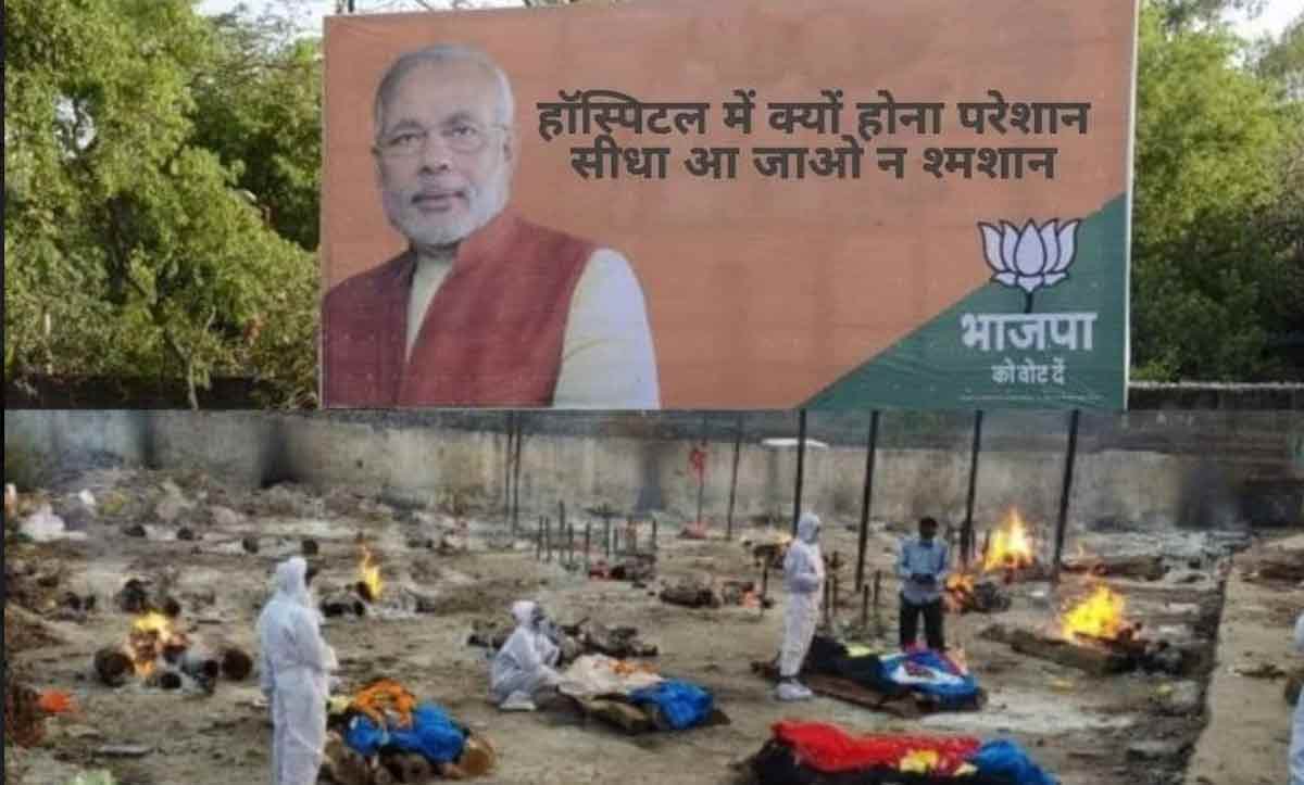 ताली-थाली बजाने के बाद मोदी अब बजा रहे गाल : माकपा