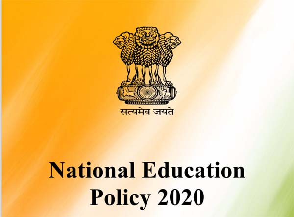 भारत की नई शिक्षा नीति : नीति, नियति और नीयत