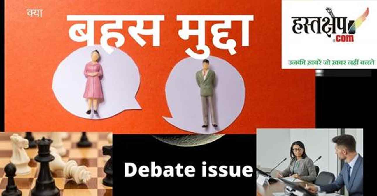 सलमान रुश्दी पर जानलेवा हमला : अमरीकी खुफिया निगरानी और सुरक्षा व्यवस्था की पोल खुल गई है