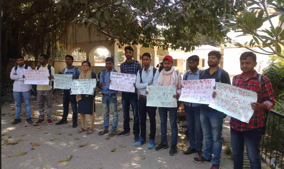 आत्महत्या नहीं, व्यवस्था बदलने की लड़ाई ही विकल्प है