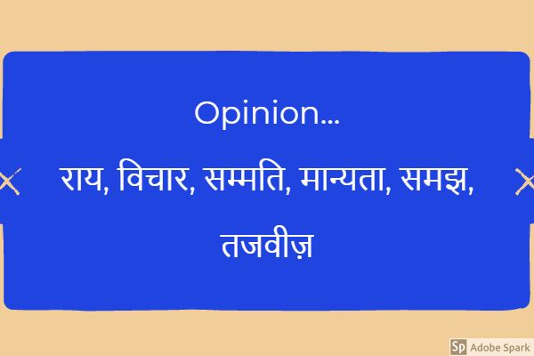 संविधान के आर्टिकल 15 पर बदनुमा दाग है अनुच्छेद 341