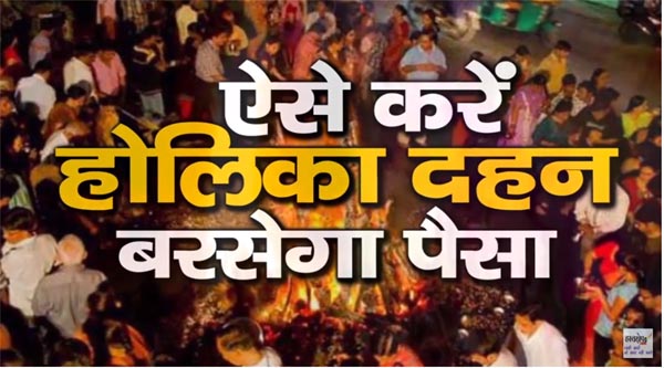 बुरा न मानो होली है/ ये हुक्‍काम बहुत सयाना है/ यूं कद दरमियाना है