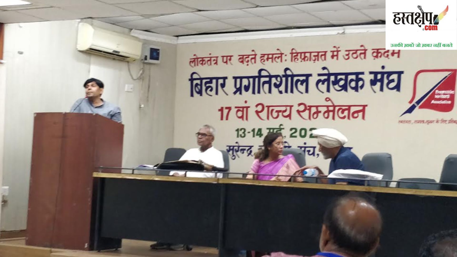 तरक्कीपसंद तहरीक : लोकभाषा ही भारतीय संस्कृति की भाषा है