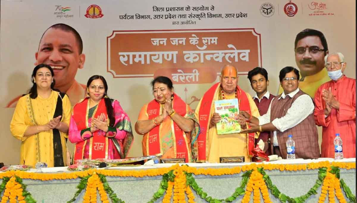 रामचरित मानस की प्रासंगिकता कभी कम नहीं होगी