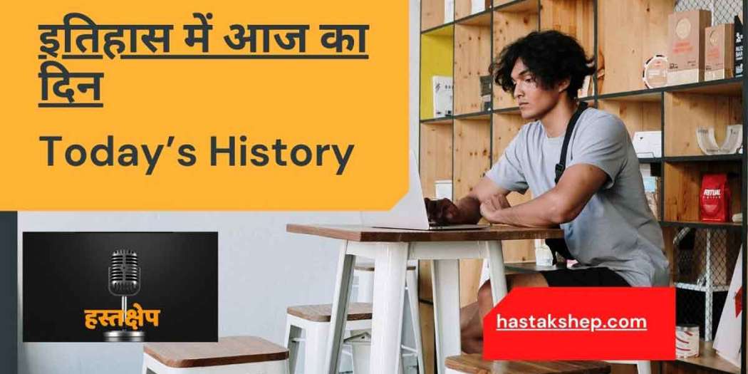 18 अप्रैल : विश्व विरासत दिवस, आइये, संजो लें विरासत के ये निशां