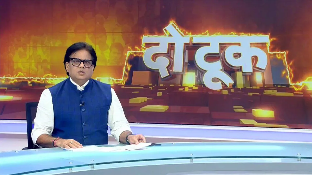 देश का पैसा राजनीति पर खर्च हो रहा है पत्रकारिता के नाम पर