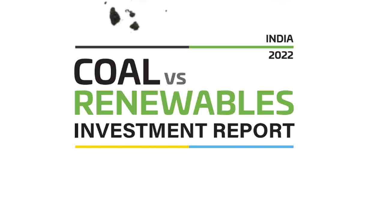 सौर और पवन ऊर्जा को फाइनेंसरों से कोयले पर तरजीह मिली