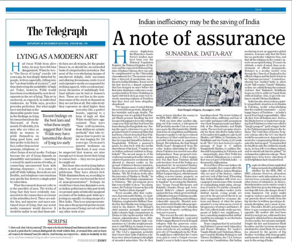 सुनंदा के. दत्ता-रे की यह कैसी अनोखी विमूढ़ता ! ज़मीनी राजनीति से पूरी तरह कटा हुआ एक वरिष्ठ पत्रकार