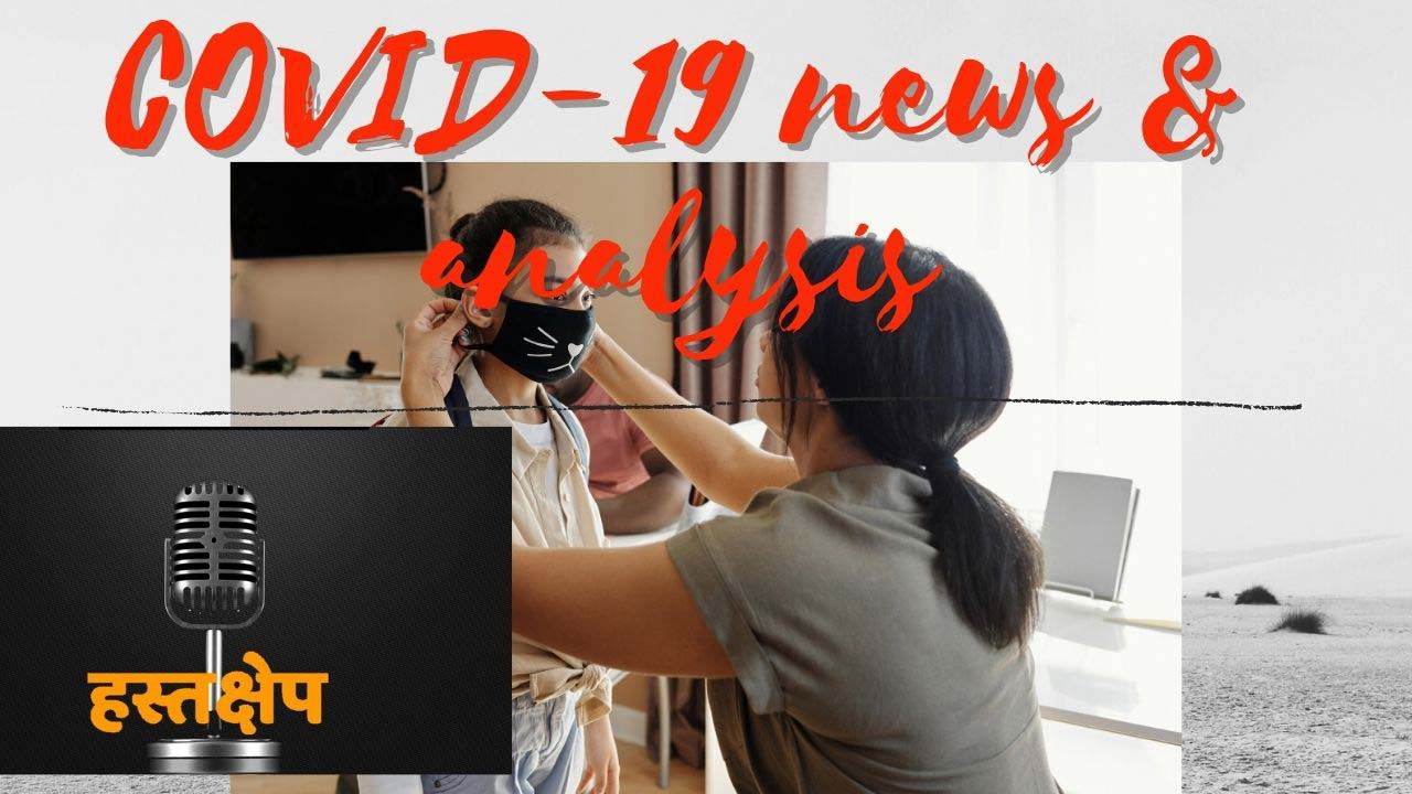 यशोदा सुपर स्पेशलिटी हॉस्पिटल 100% लोगों को लगाई गई कोरोना वैक्सीन