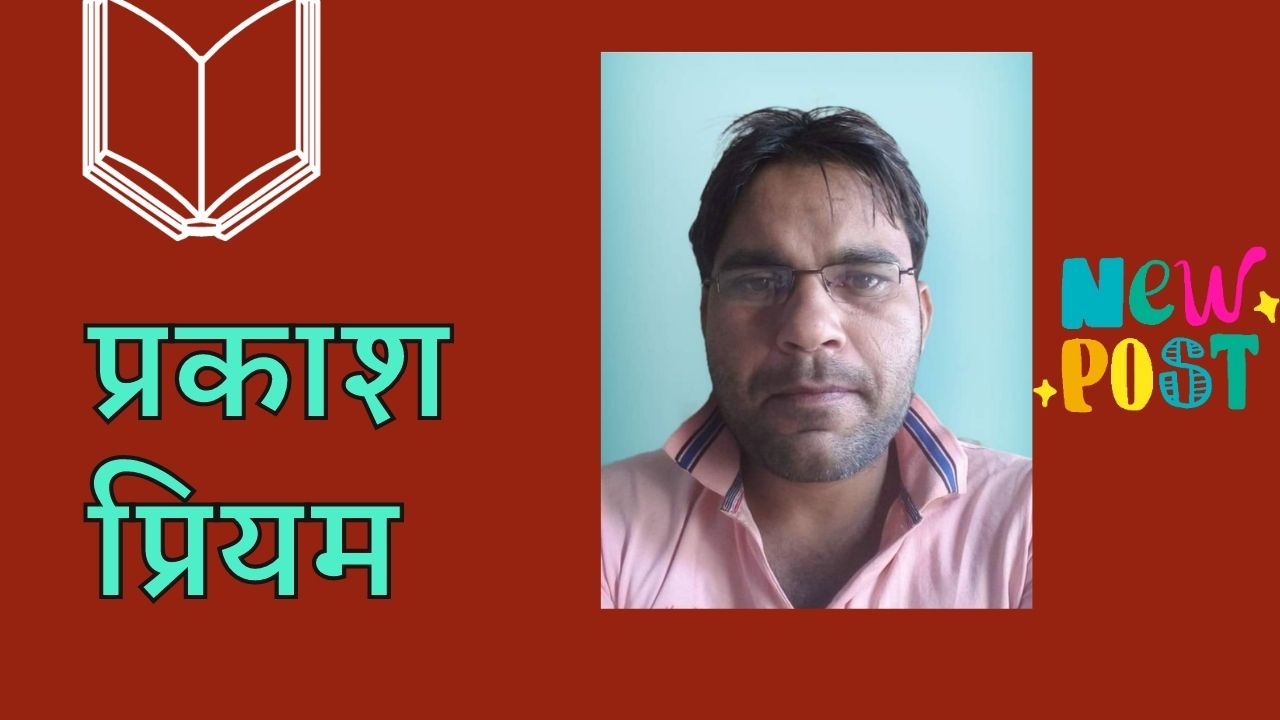 पत्थर भी प्रकट करते हैं अपनी भावनाएँ