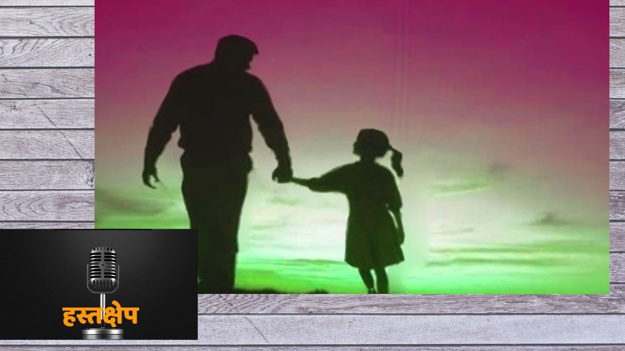 तेरी धूप के तक़ाज़े...