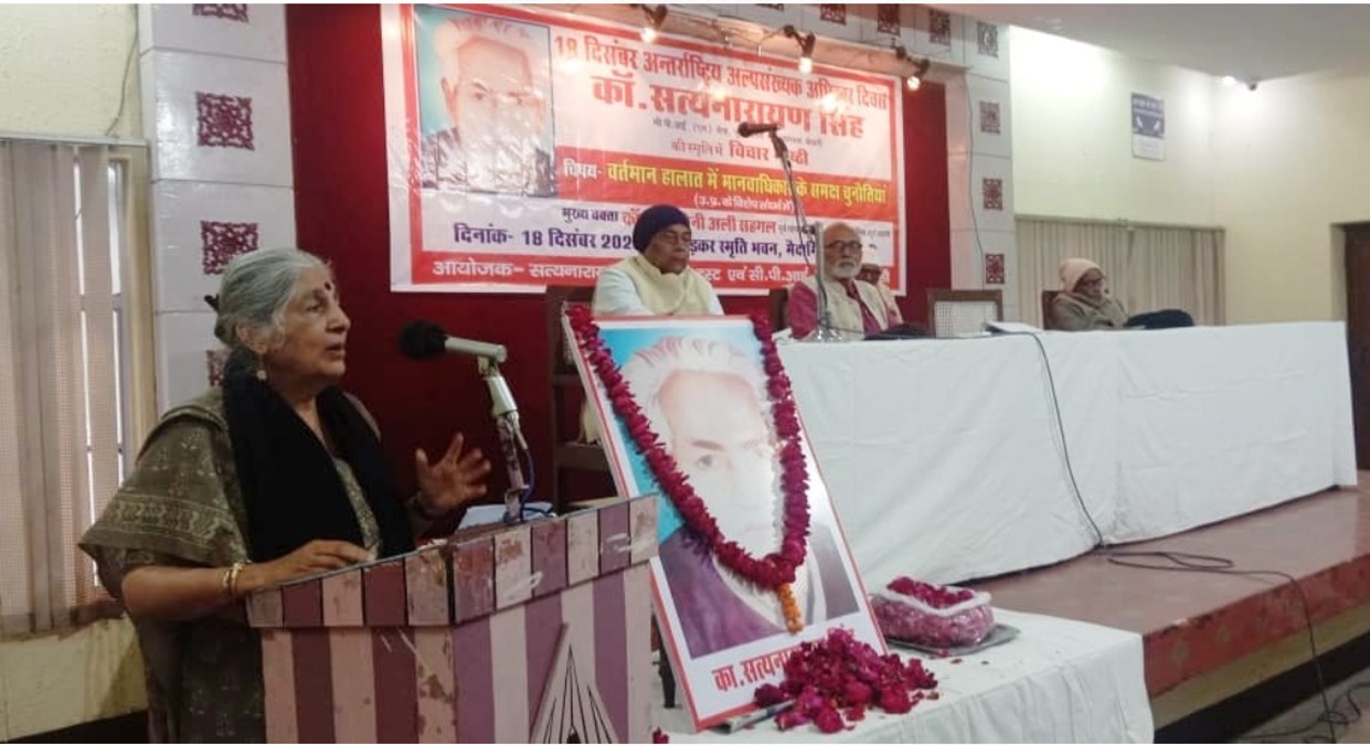 देश और उत्तर प्रदेश में मानवाधिकारों पर खुला और बर्बर हमला हो रहा है