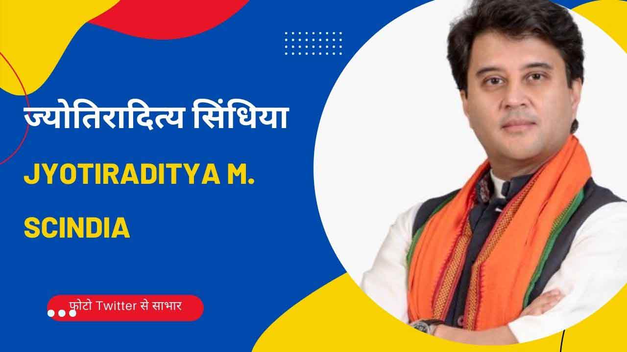 अपने ही किले में धसक रही महाराज की ज़मीन..!