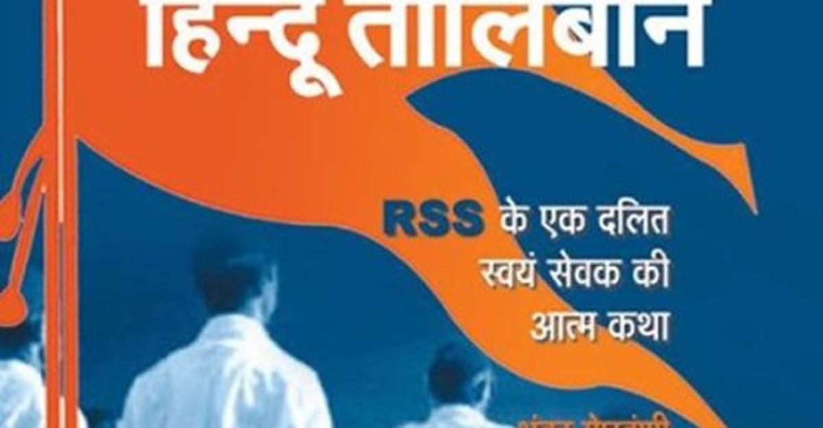 गौ मूत्र को पवित्र मान पी जाते हैं, लेकिन दलितों के हाथ का छुआ हुआ पानी नहीं पी सकते !