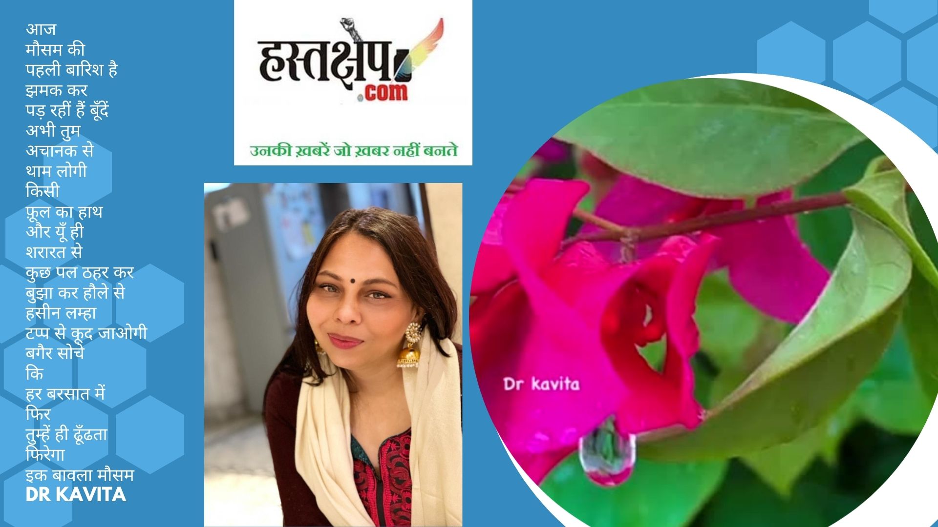 आज मौसम की पहली बारिश