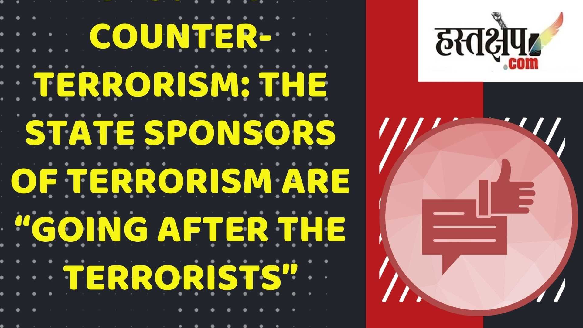 When Terrorism becomes Counter-terrorism: The State Sponsors of Terrorism are “Going After the Terrorists”