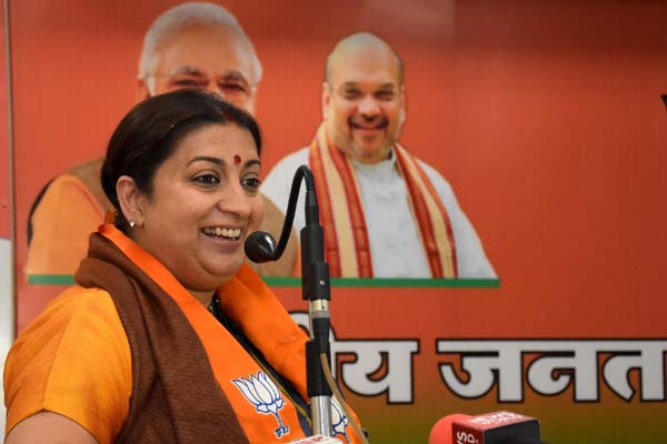 12वीं में दो बार फेल हुईं स्मृति ईरानी !