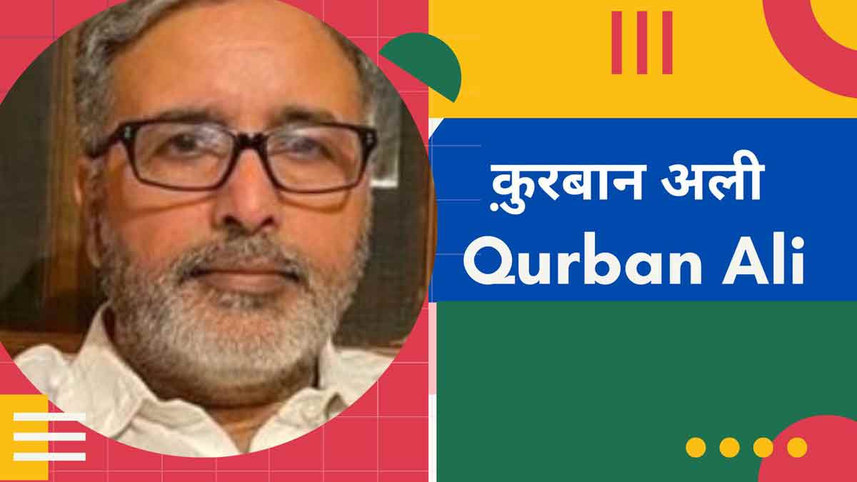समाजवादियों ने महात्मा गाँधी की आँख मूंदते ही कांग्रेस छोड़ने का फ़ैसला क्यों किया?