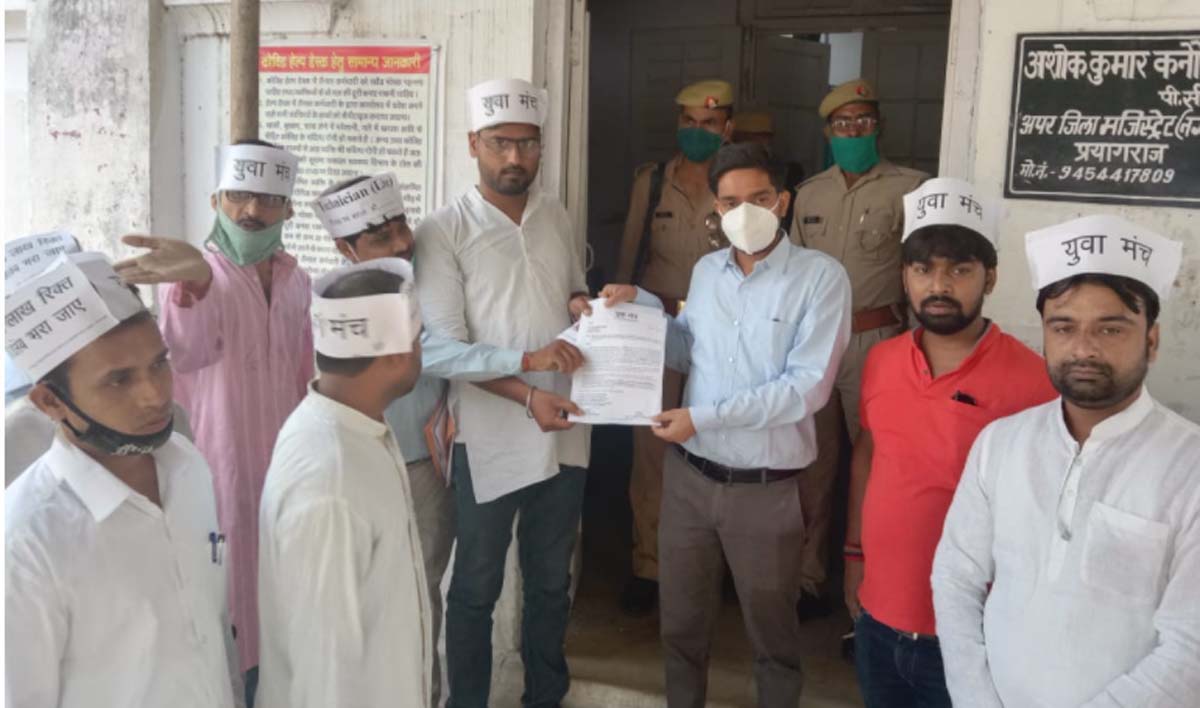 युवाओं ने फिर माँगा रोजगार, प्रदेश भर में हुए प्रदर्शन