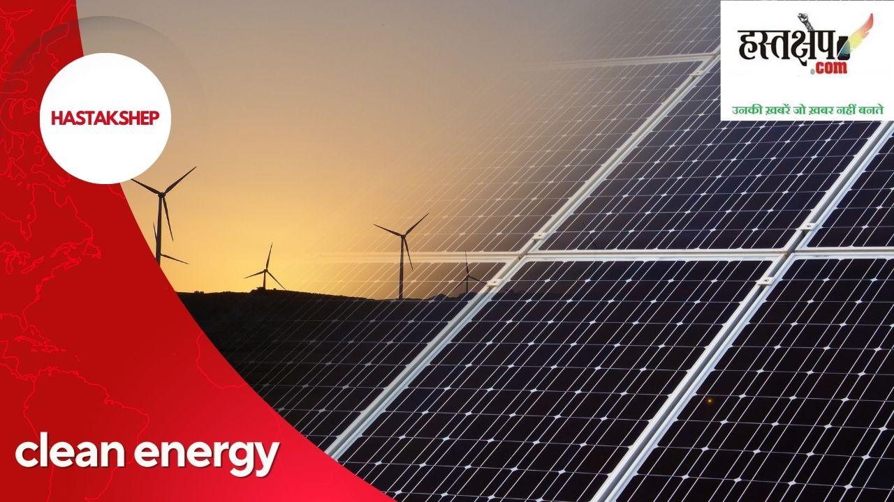 भारत वैश्विक ऊर्जा बाजार को संचालित करने की बेहतर स्थिति में : विशेषज्ञ