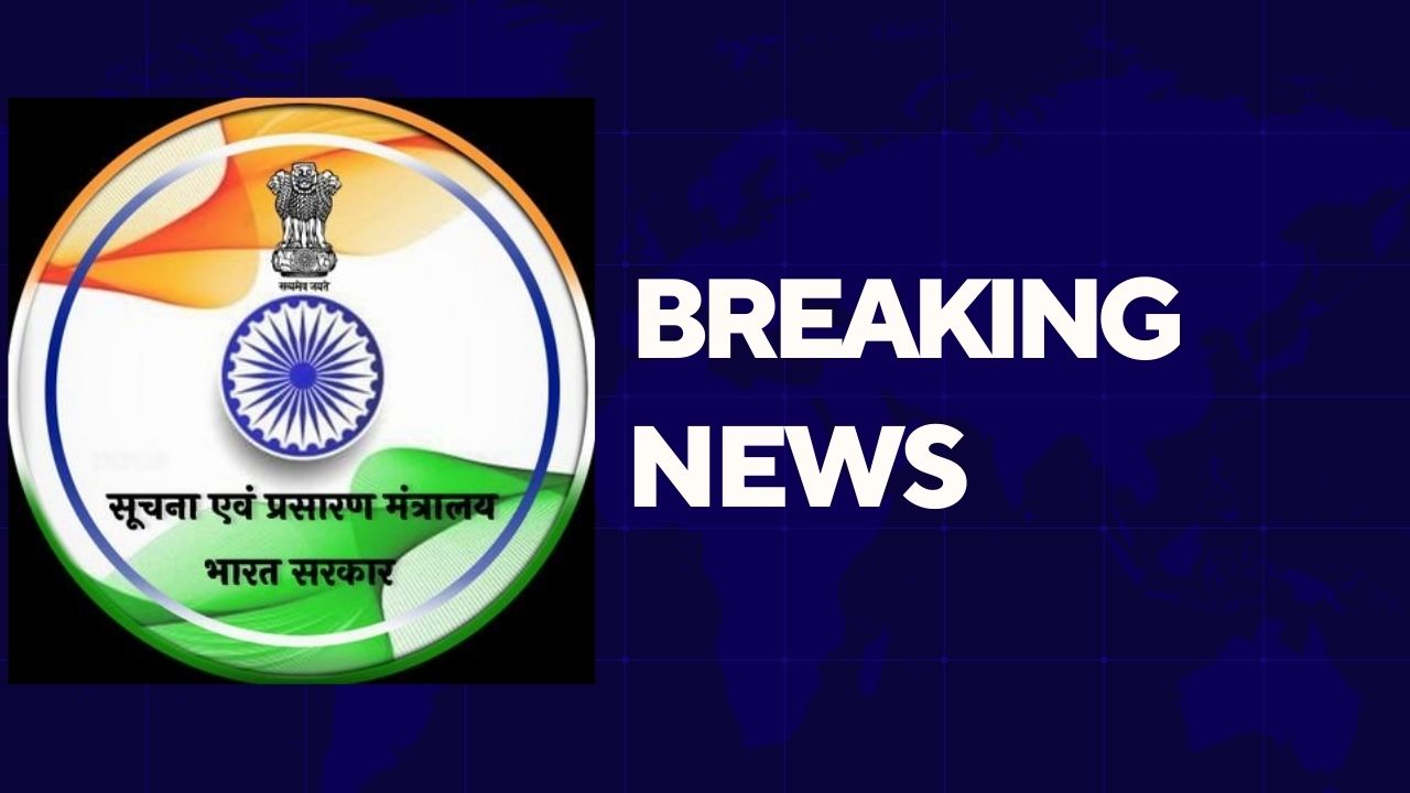 सट्टेबाजी और जुए के विज्ञापनों के खिलाफ सरकार ने फिर चेताया सट्टेबाजी और जुए के विज्ञापनों के खिलाफ सरकार ने फिर चेताया