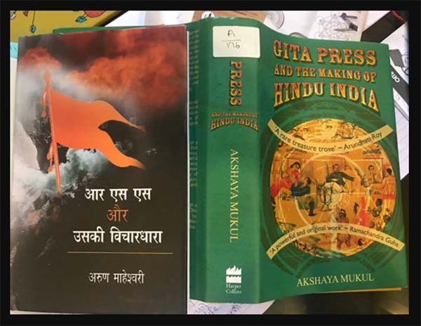 आरएसएस और उद्योग जगत के बीच प्रेम और ईर्ष्या के संबंध की क़ीमत अदा कर रही है भारतीय अर्थ-व्यवस्था