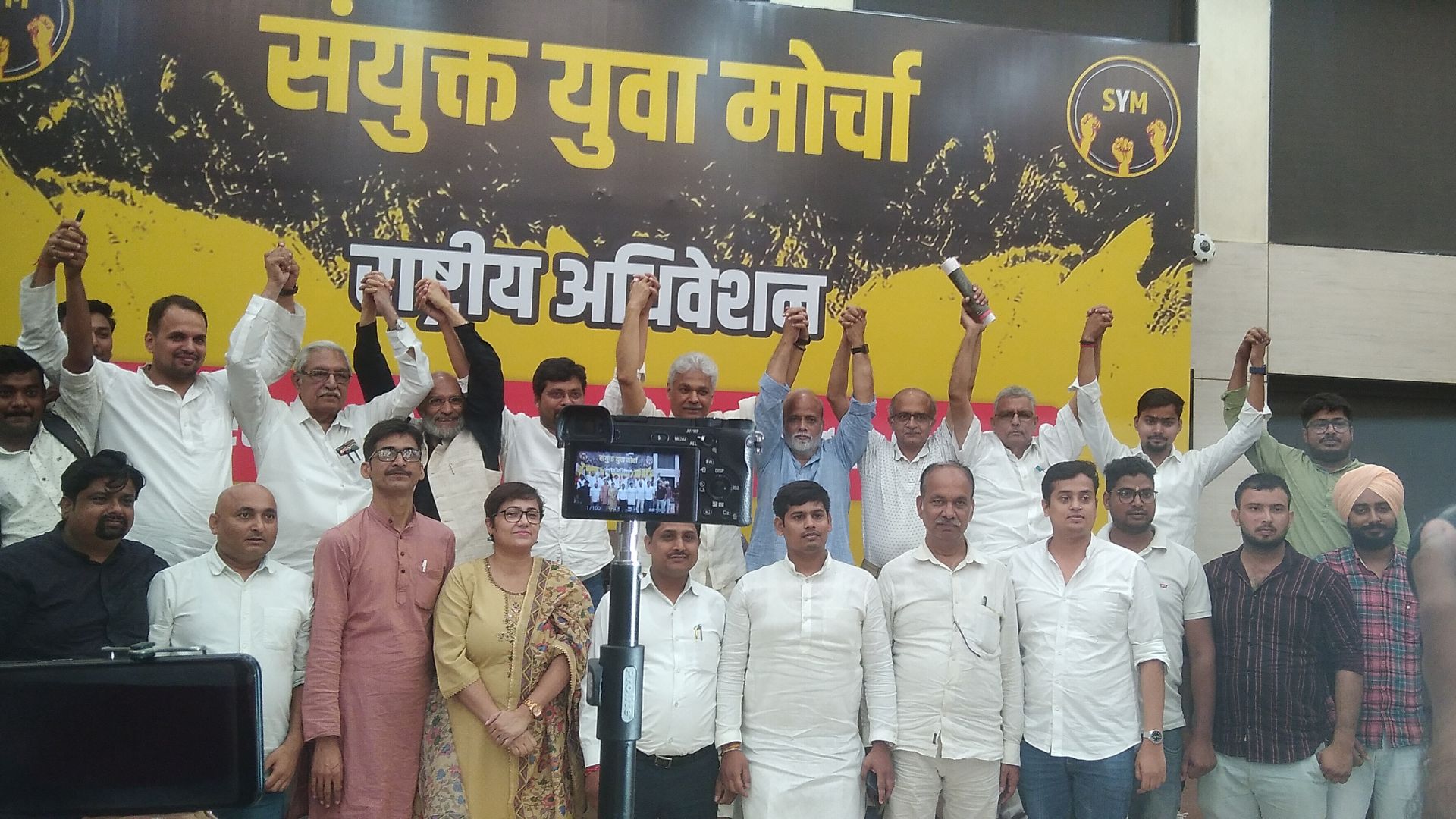 रोजगार के सवाल पर देशव्यापी आंदोलन होगा, 113 युवा संगठनों ने बनाई रणनीति