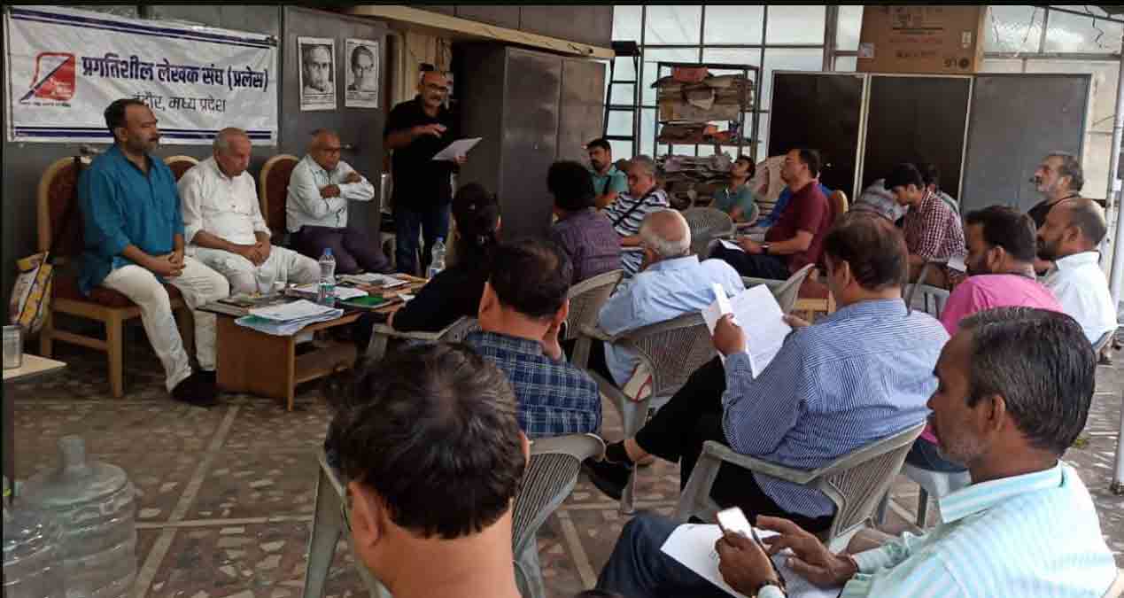 “प्रगतिशील लेखन” एक आंदोलन है “प्रगतिशील लेखन” एक आंदोलन है