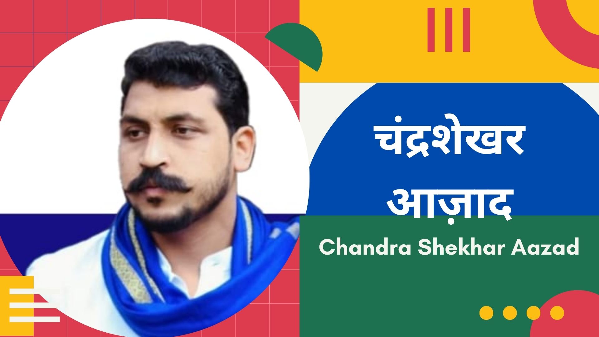 चंद्रशेखर को भाव देकर भाजपा के बुने जाल में फंस गये अखिलेश!