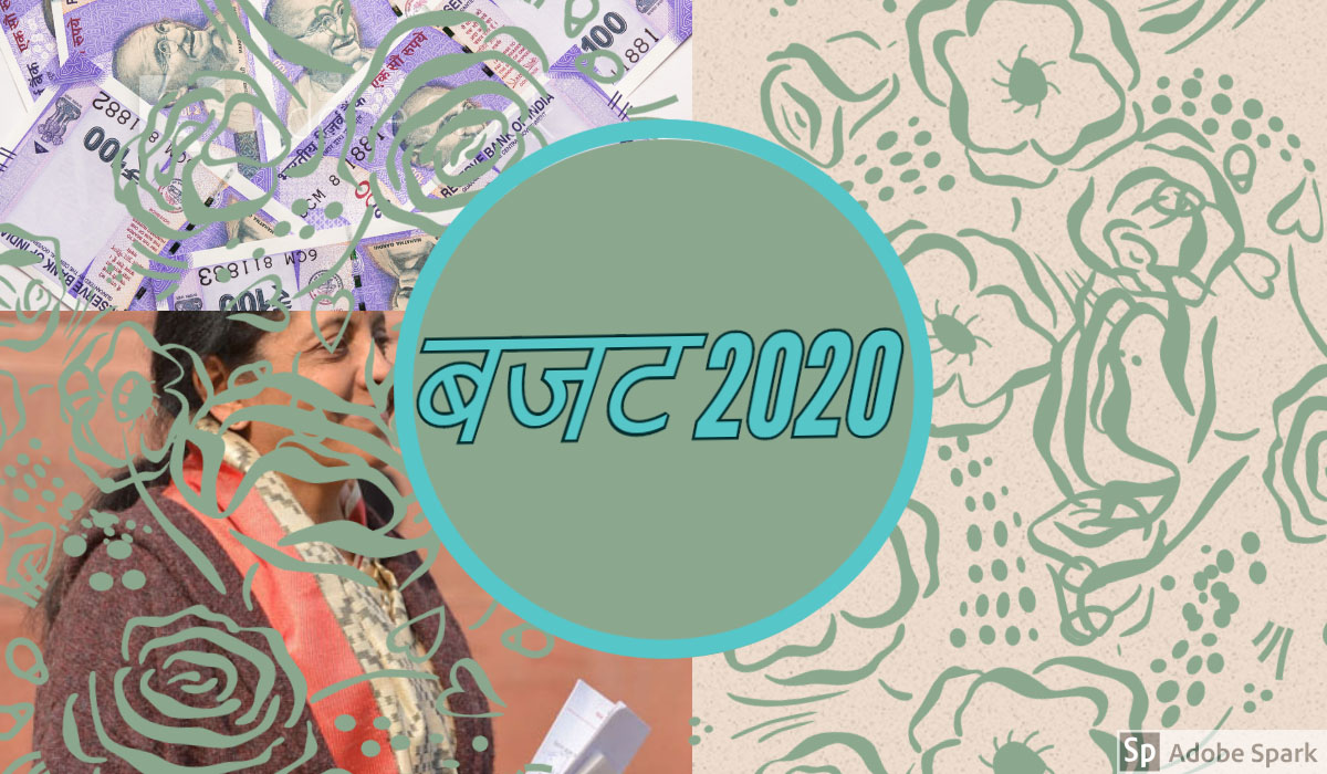 जानिए बजट 2020 से पहले आर्थिक समीक्षा 2019-20 की मुख्य बातें जानिए बजट 2020 से पहले आर्थिक समीक्षा 2019-20 की मुख्य बातें