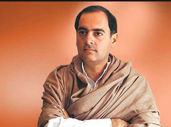 राजीव गांधी : तुमसा नहीं देखा