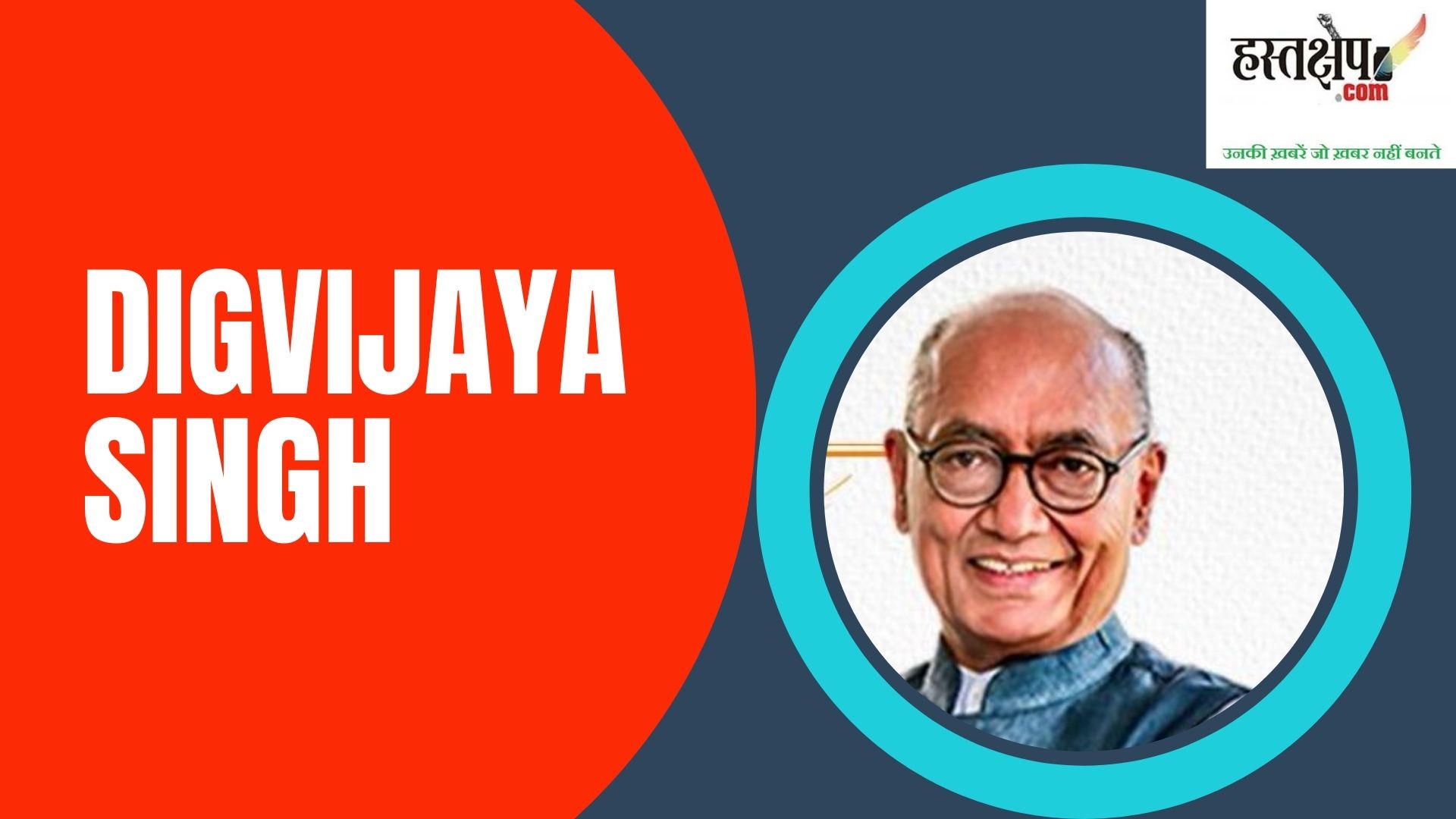 क्या भाजपा के सबका साथ सबका विकास में मुसलमान और ईसाई शामिल हैं ?