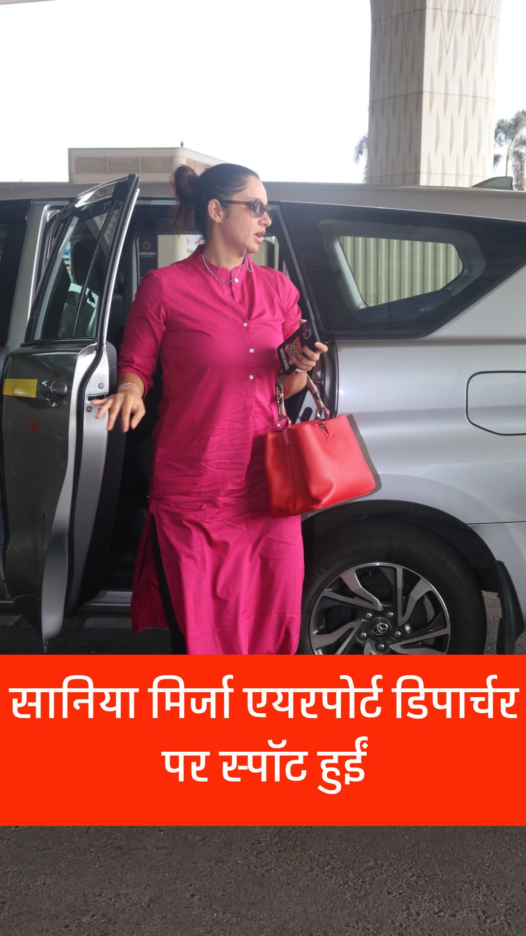 सानिया मिर्जा एयरपोर्ट डिपार्चर पर स्पॉट हुईं | Sania Mirza photoshoot