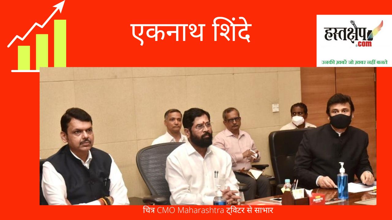 हिंदुत्व को एकनाथ शिंदे और अलीबाबा के इन 40 विधायकों ने आसानी से समझा दिया!