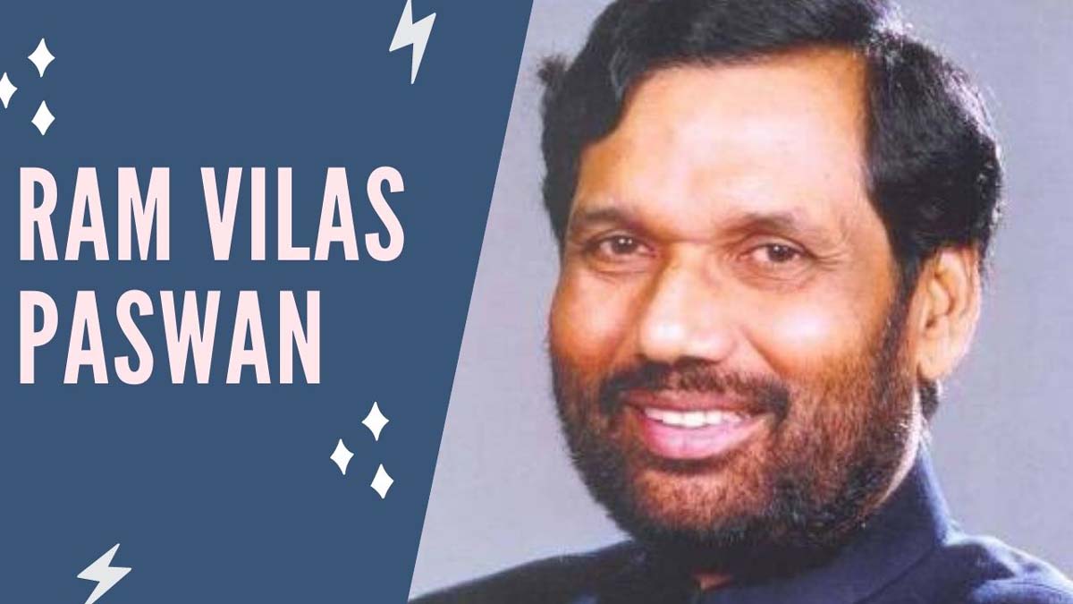 डाइवर्सिटी के हिमायती रहे रामविलास पासवान!