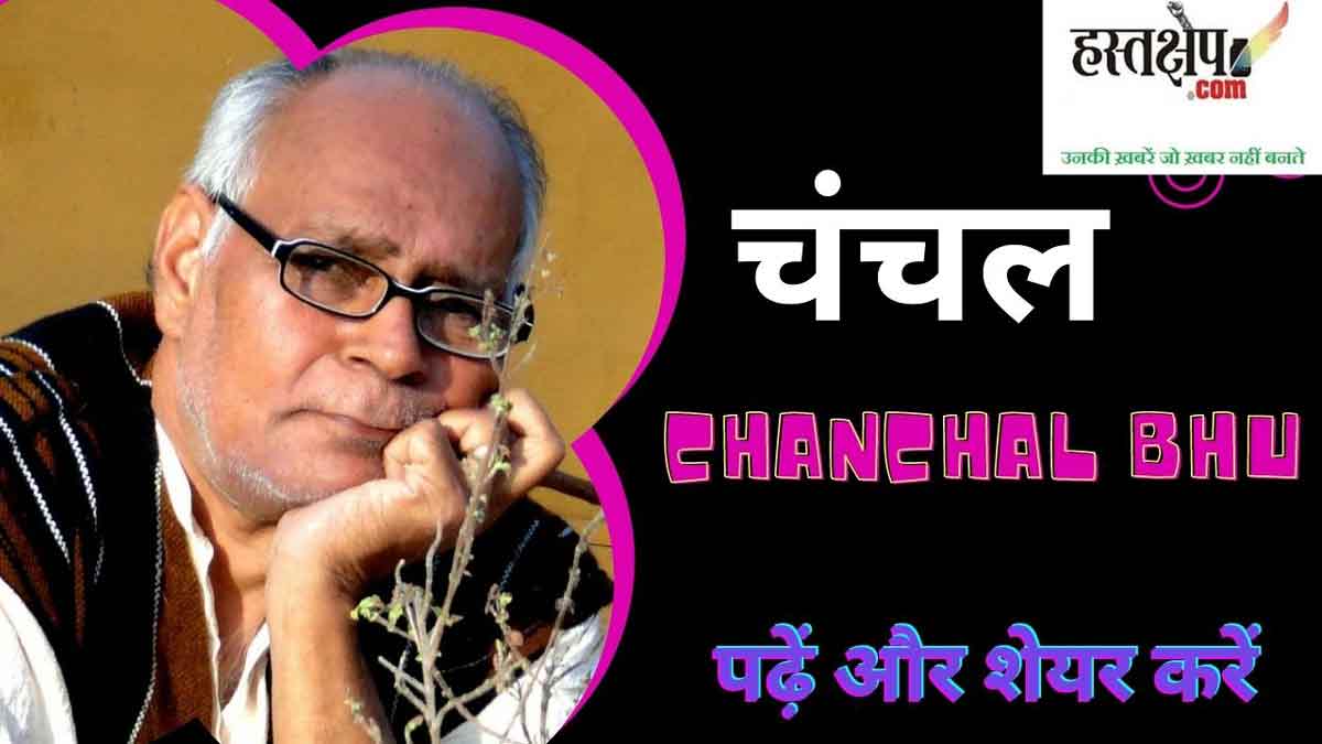 हमारे जैसे लोग जिन्होंने अपनी पूरी जवानी जेल और सड़क पर गुज़ारी है, आज कांग्रेस को क्यों चाहते हैं ?