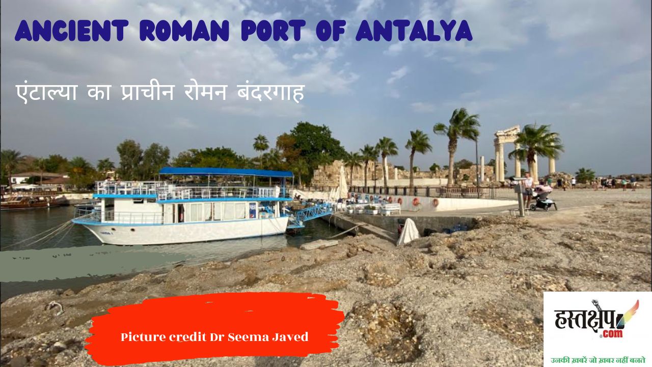 तुर्की की जीवंत संस्कृति, समृद्ध इतिहास के बीच विनाश की दास्तान