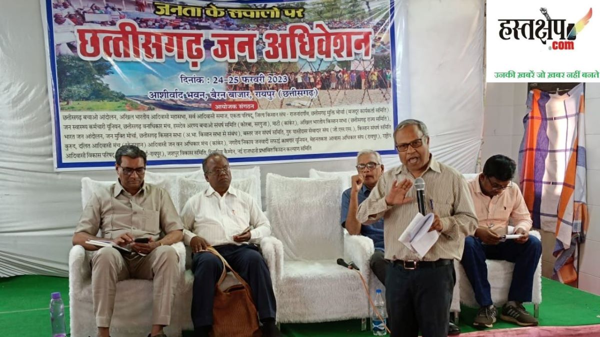 कांग्रेस-भाजपा की नीतियों पर जन आंदोलन के कार्यकर्ताओं ने लगाया प्रश्न-चिन्ह